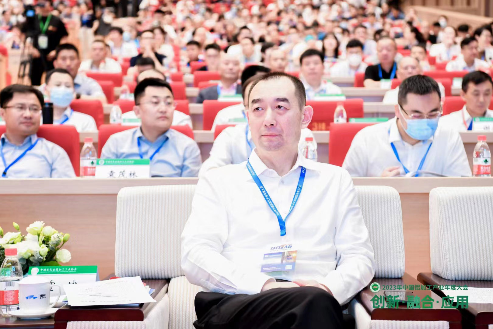 公司董事長霍斌出席2023年中國鋁加工產(chǎn)業(yè)年度大會